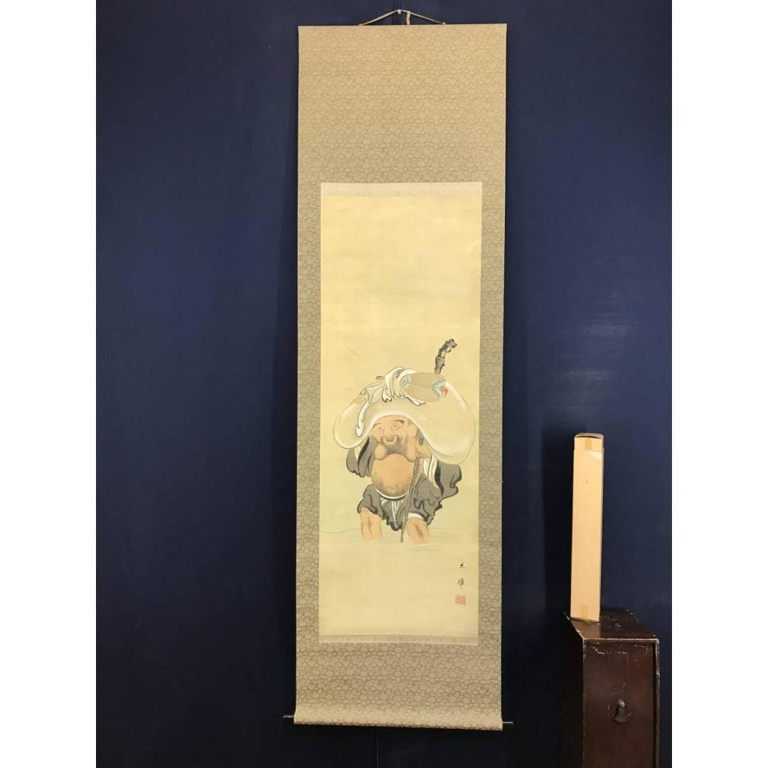 真作/大璋/川渡布袋図/掛軸/名家伝来/AK-240