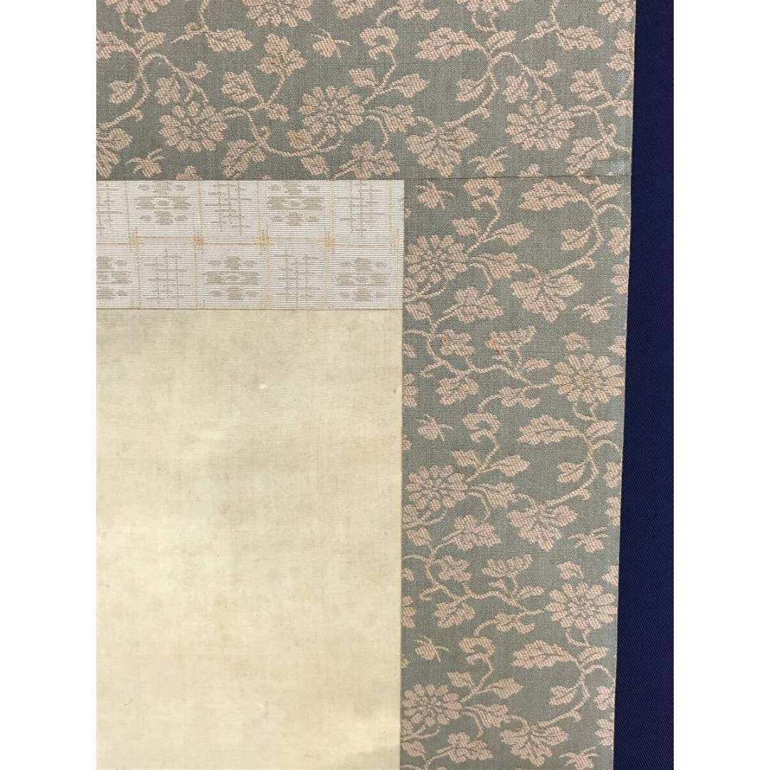 真作/大璋/川渡布袋図/掛軸/名家伝来/AK-240