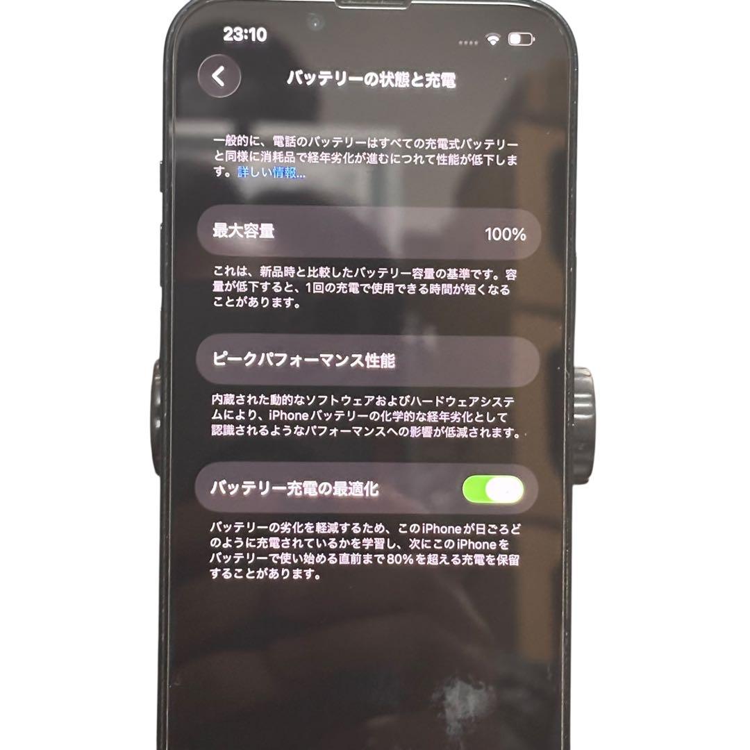 ①iPhone 14 256GB ミッドナイト バッテリ大容量100%