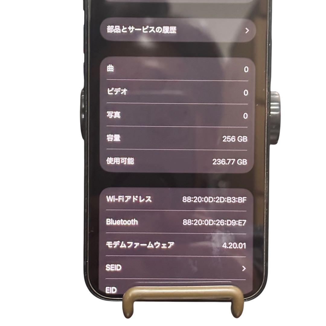 ①iPhone 14 256GB ミッドナイト バッテリ大容量100%