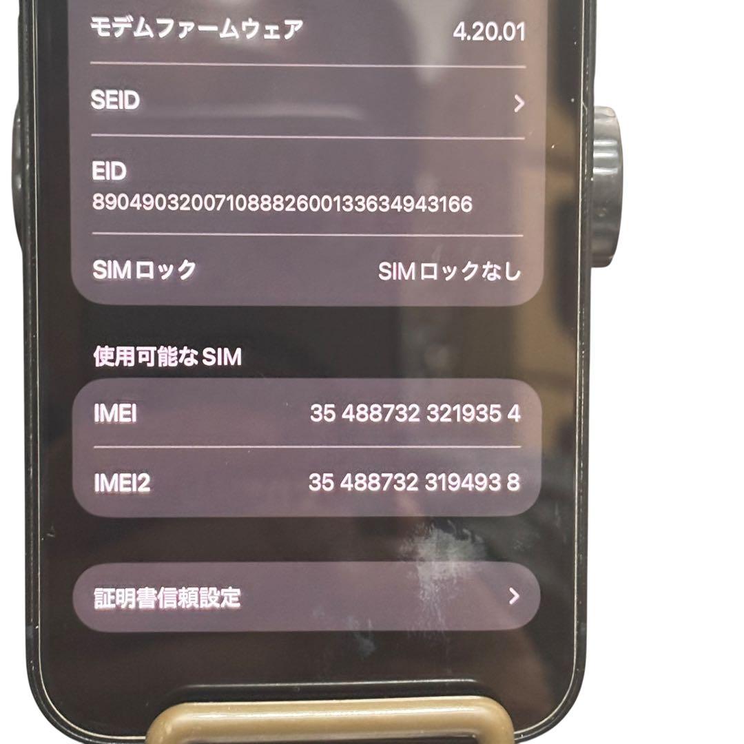①iPhone 14 256GB ミッドナイト バッテリ大容量100%