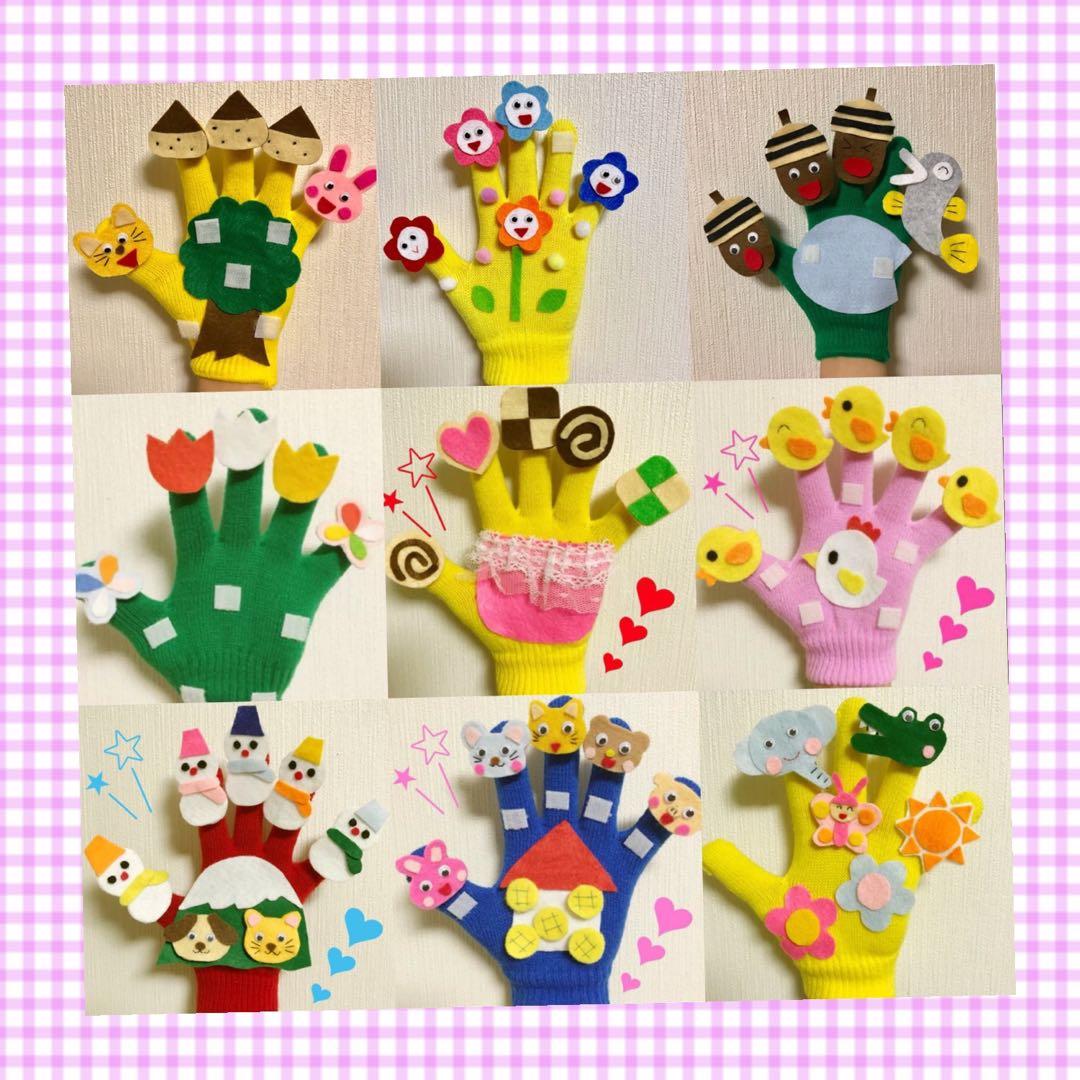 まとめ買いお買い得手袋シアター25点