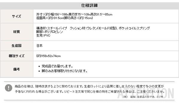 最安値！新品！送料込み！ソファー 3人掛け レザーソファ 【ブラック】