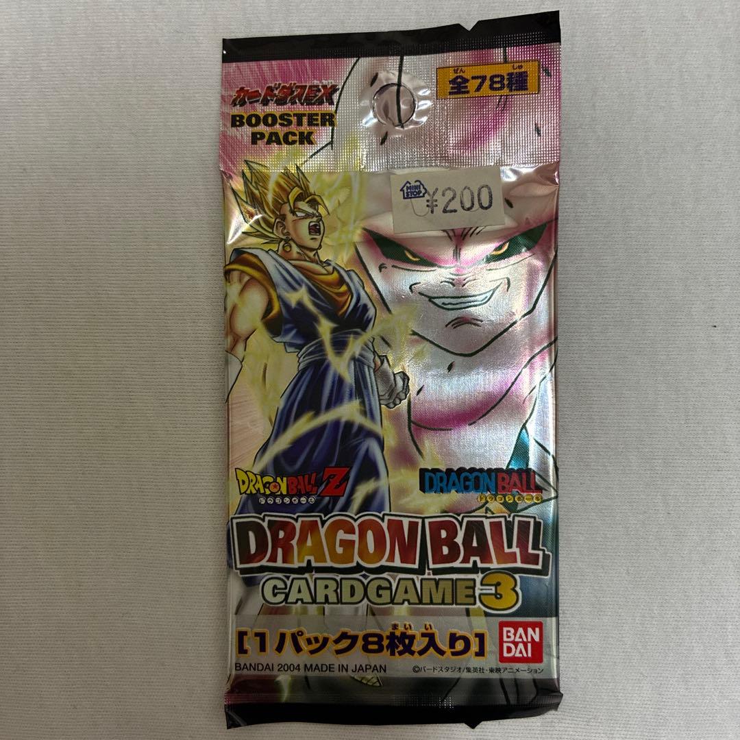 ドラゴンボールカードゲーム3ブースターパック未開封8パック