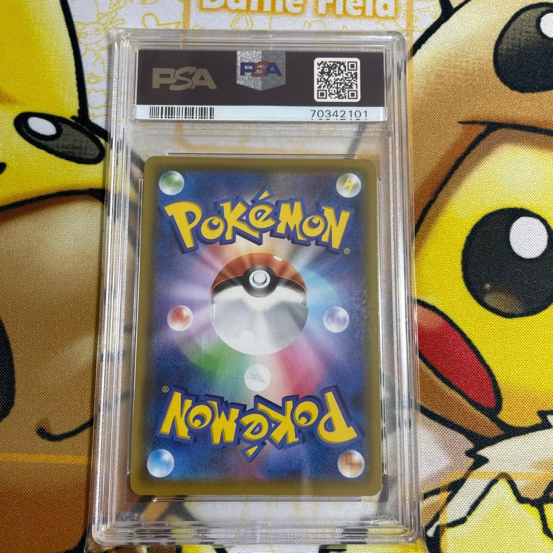 ミュウ25th PSA10