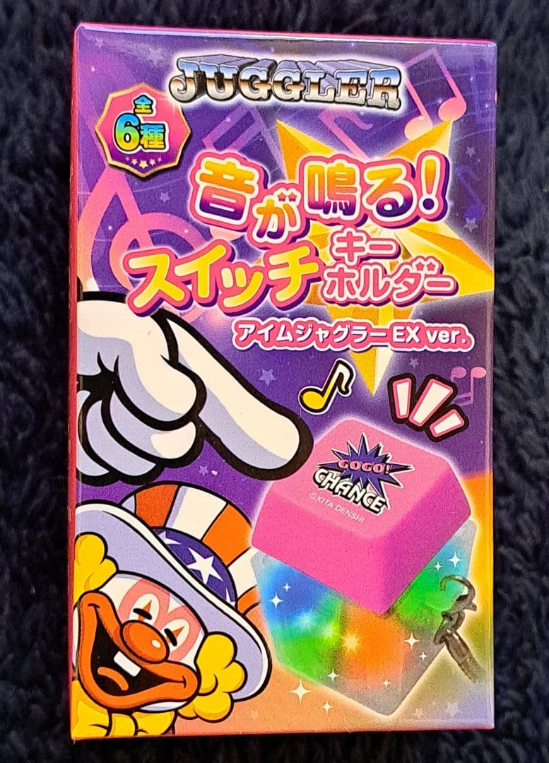 ジャグラー　プライズセット