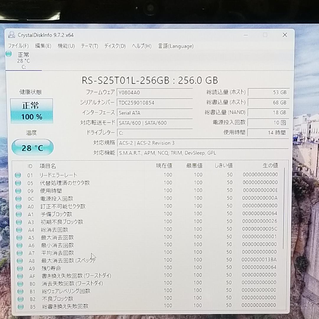 期間限定 新品SSD Win11 DVD再生可ノートPC NEC (E2425)