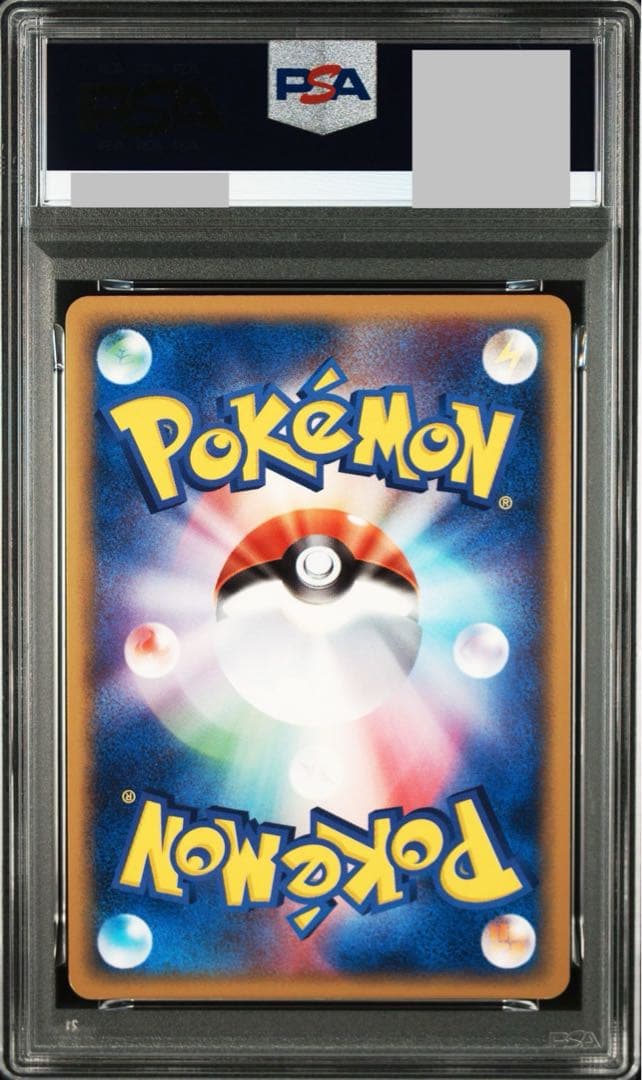 【即購入可能】ポケモンカード R団のフリーザーex 010/020 PSA8