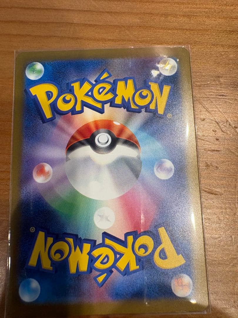 カナリィ SAR エラー　魂抜け　MEGAドリームex ポケカ　新品美品