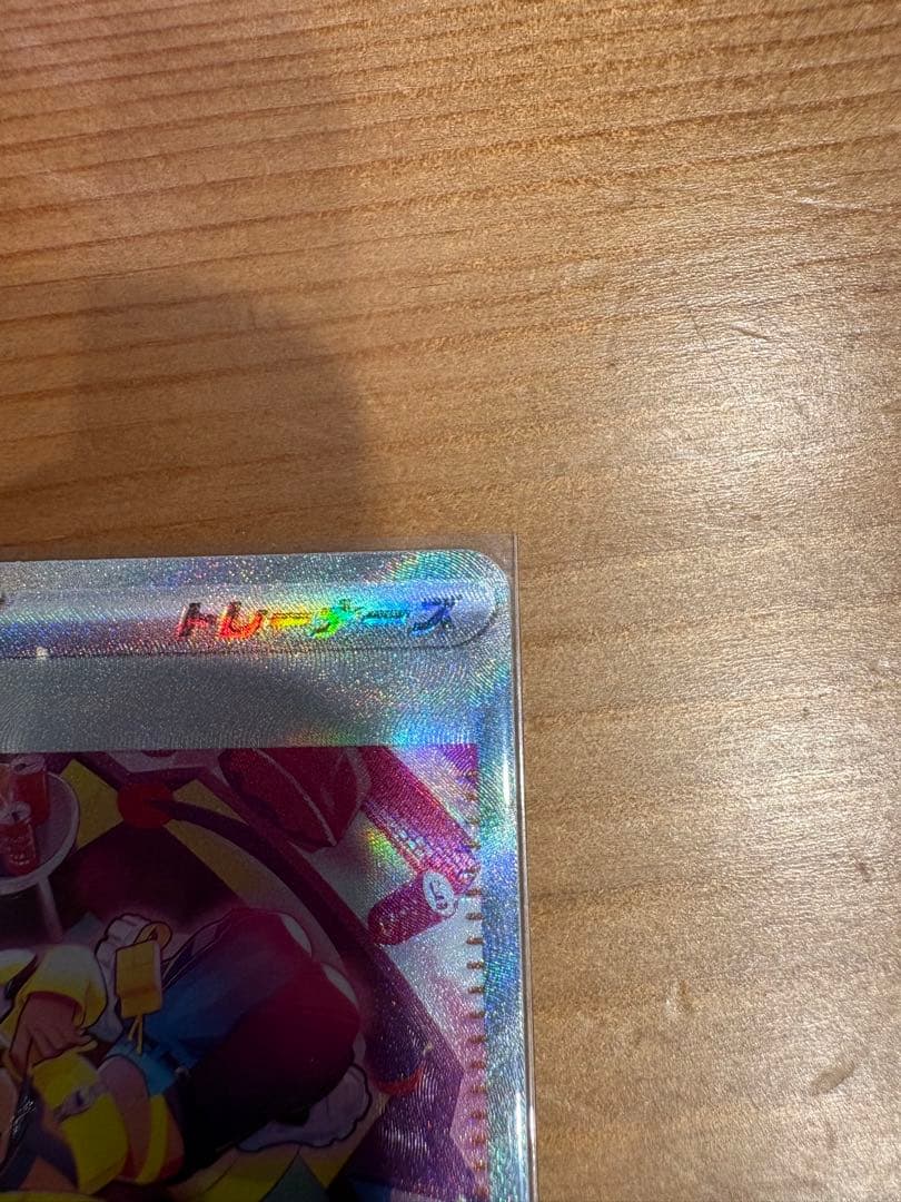 カナリィ SAR エラー　魂抜け　MEGAドリームex ポケカ　新品美品