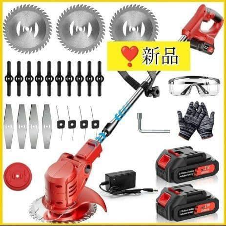 充電式草刈機 草刈り機 コードレス バッテリー付き 18000rpm 庭 新品