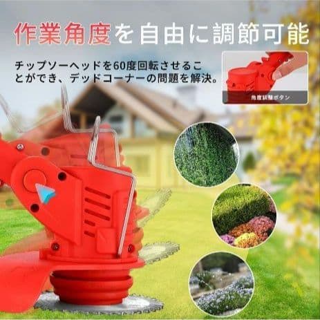 充電式草刈機 草刈り機 コードレス バッテリー付き 18000rpm 庭 新品