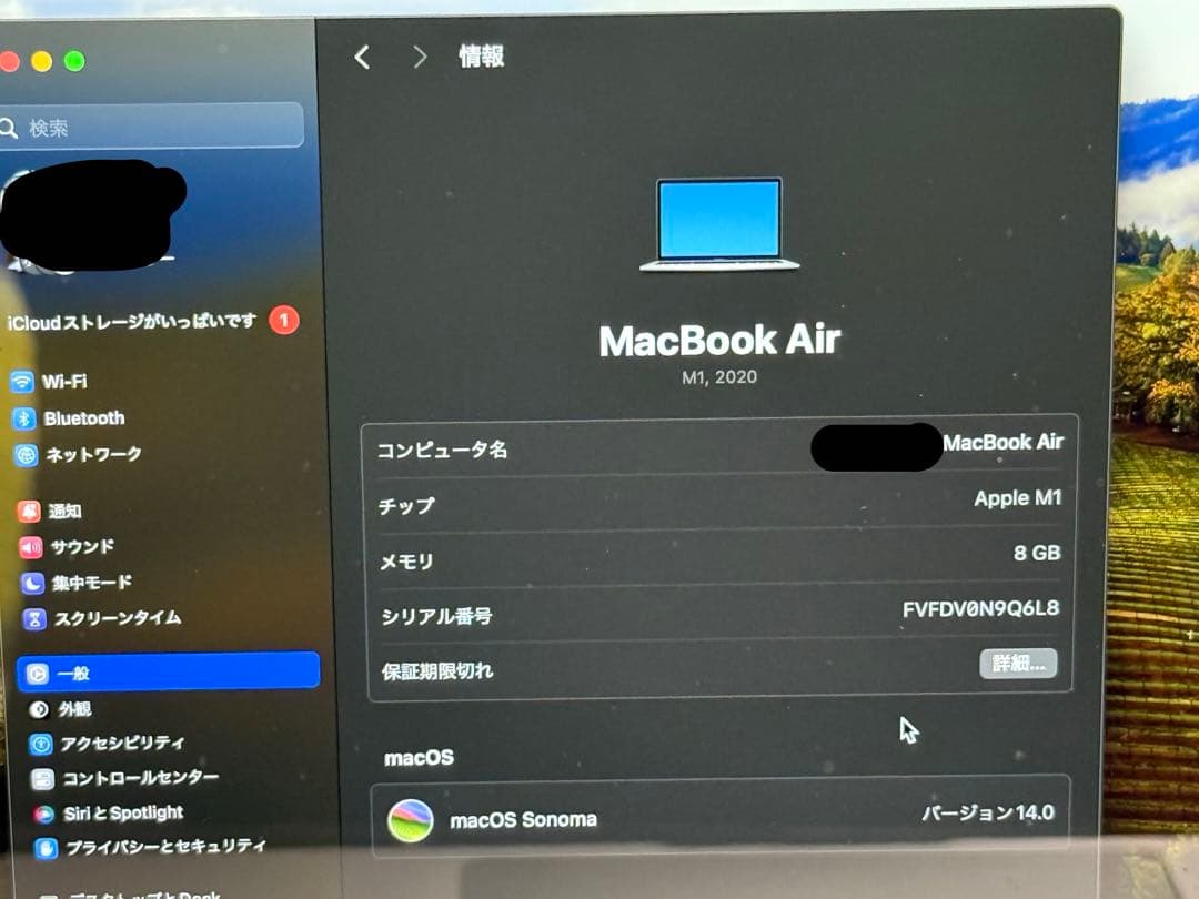 し*ろ様 【美品】MacBook Air 13インチ（M1チップ搭載）