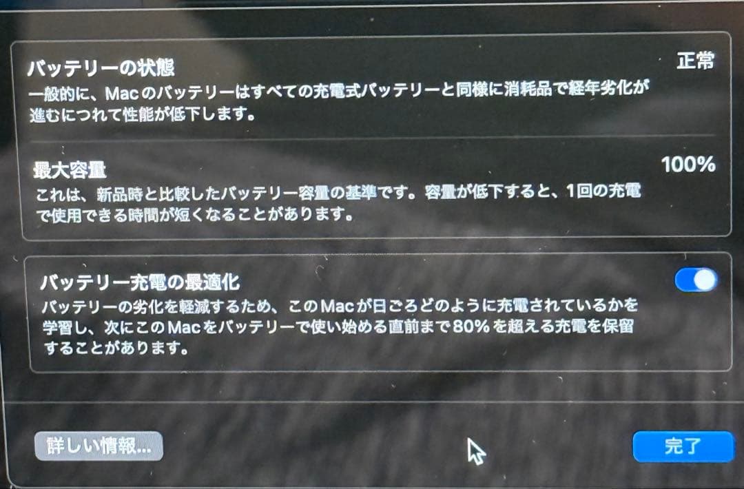 し*ろ様 【美品】MacBook Air 13インチ（M1チップ搭載）