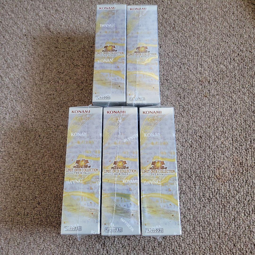 遊戯王 リミットオーバーコレクション ライバルズ5BOX シュリンク付き