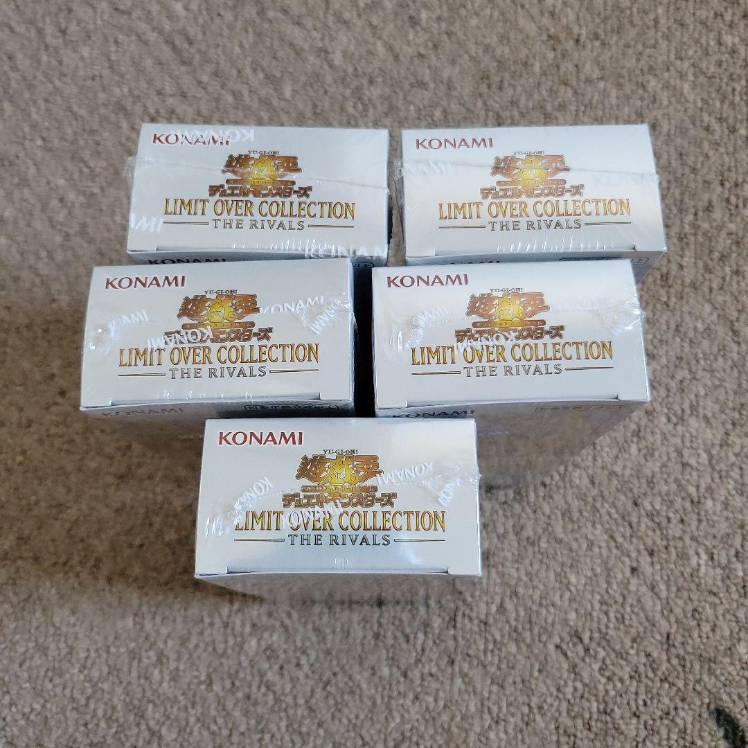 遊戯王 リミットオーバーコレクション ライバルズ5BOX シュリンク付き
