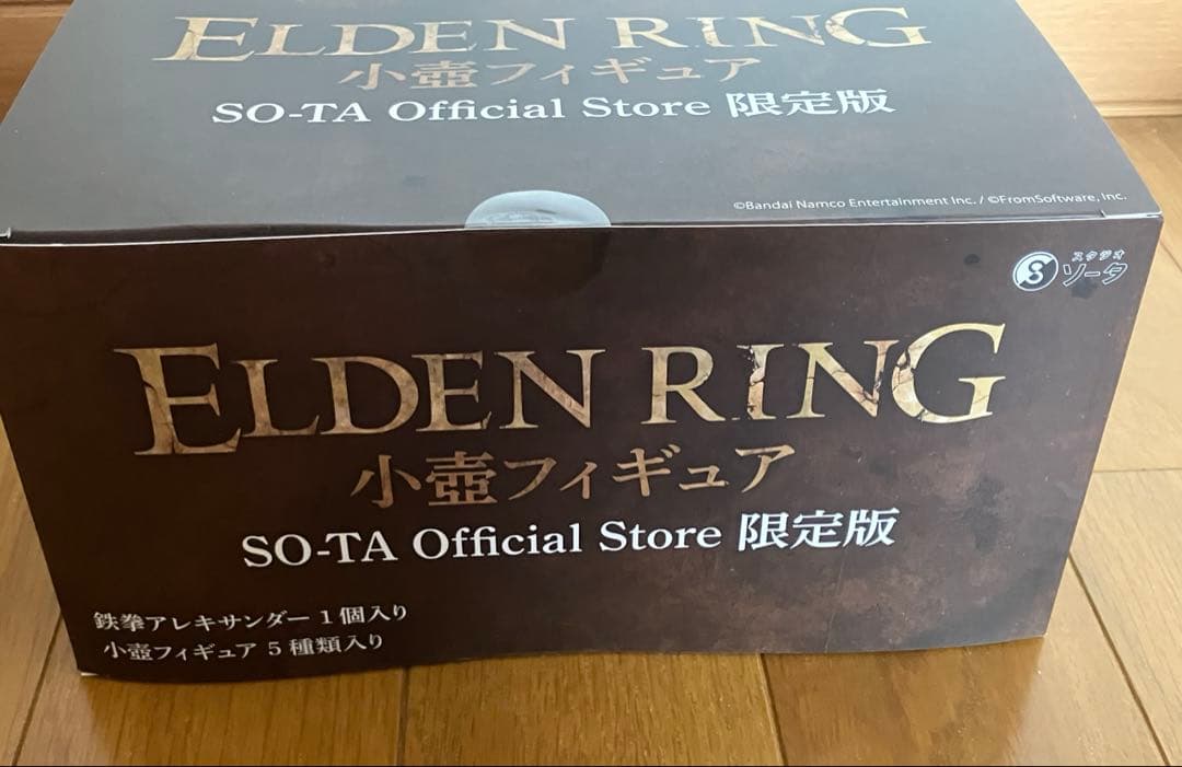 ELDEN RINGフィギュア エルデンリングOfficial Store限定版