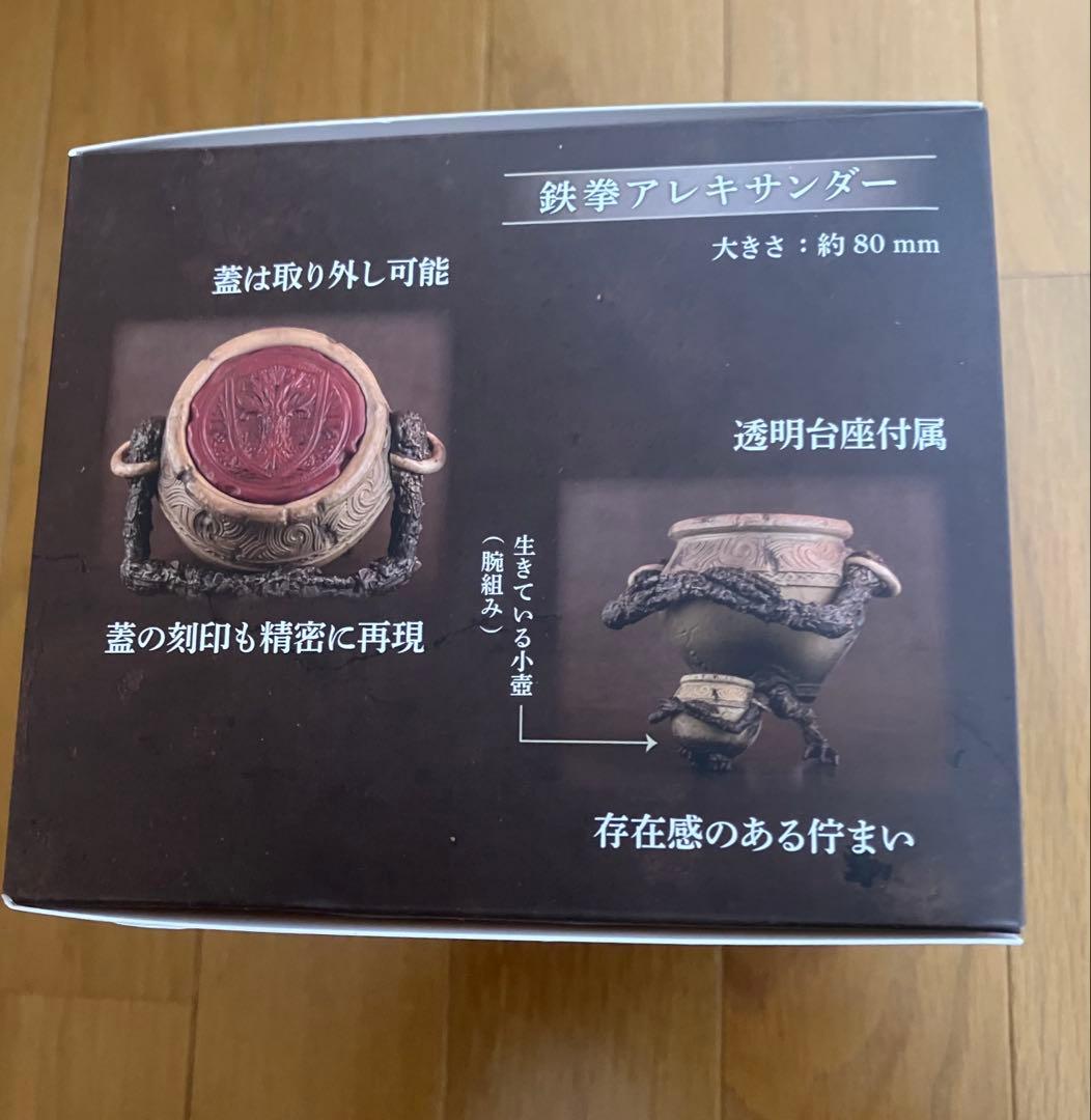 ELDEN RINGフィギュア エルデンリングOfficial Store限定版