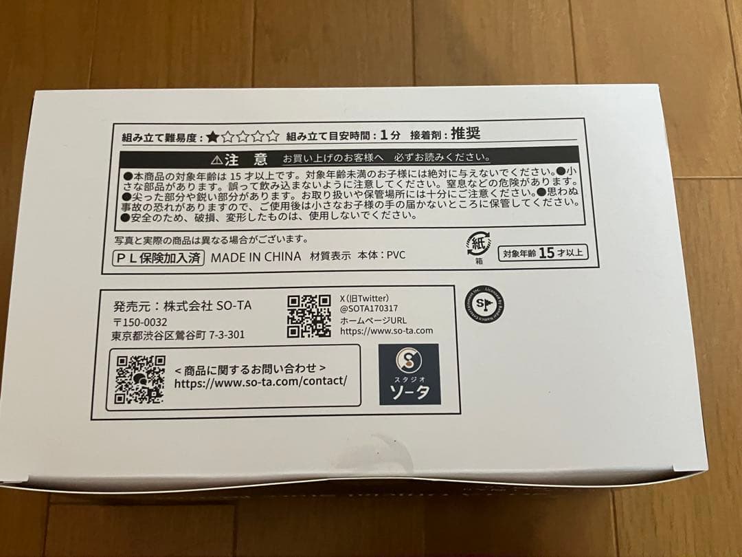 ELDEN RINGフィギュア エルデンリングOfficial Store限定版