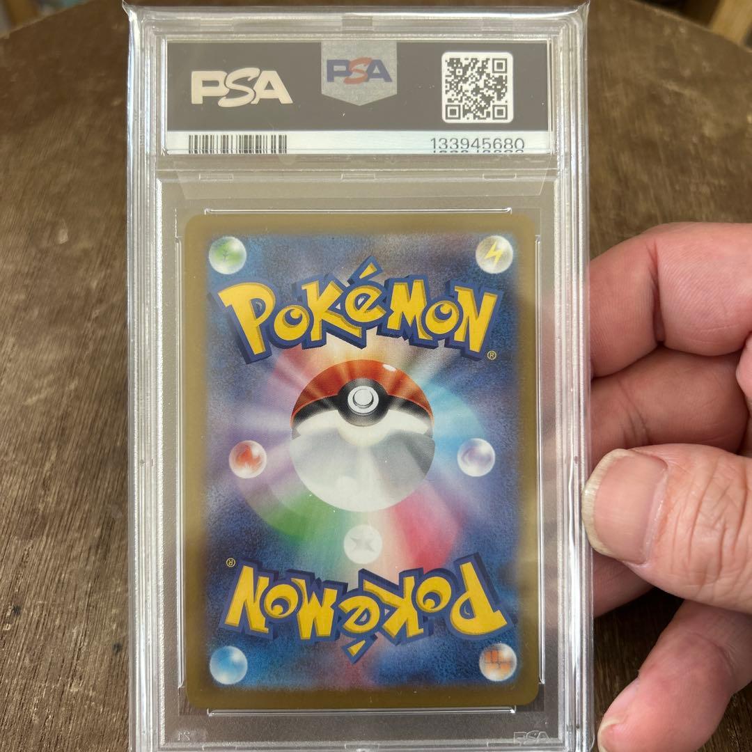 2025 ポケモンカード メガリザードンX ex PSA10
