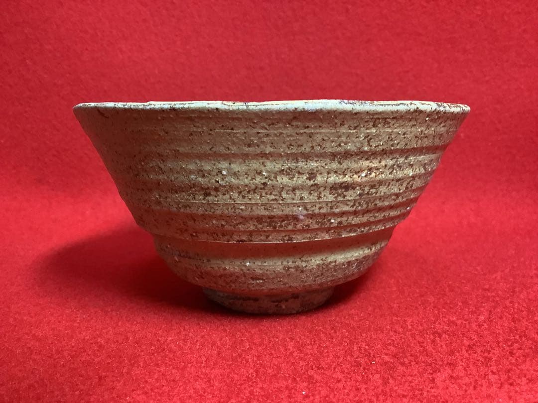 高麗写黄伊羅保茶碗　西尾香舟作　信楽焼 大道書付 銘和敬 【新品未使用】