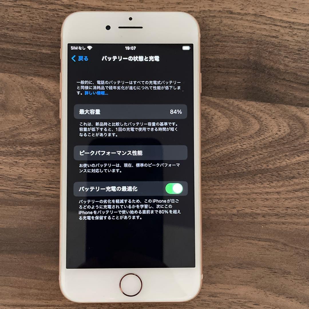iPhone 8 Gold 128GB カバー&箱付き
