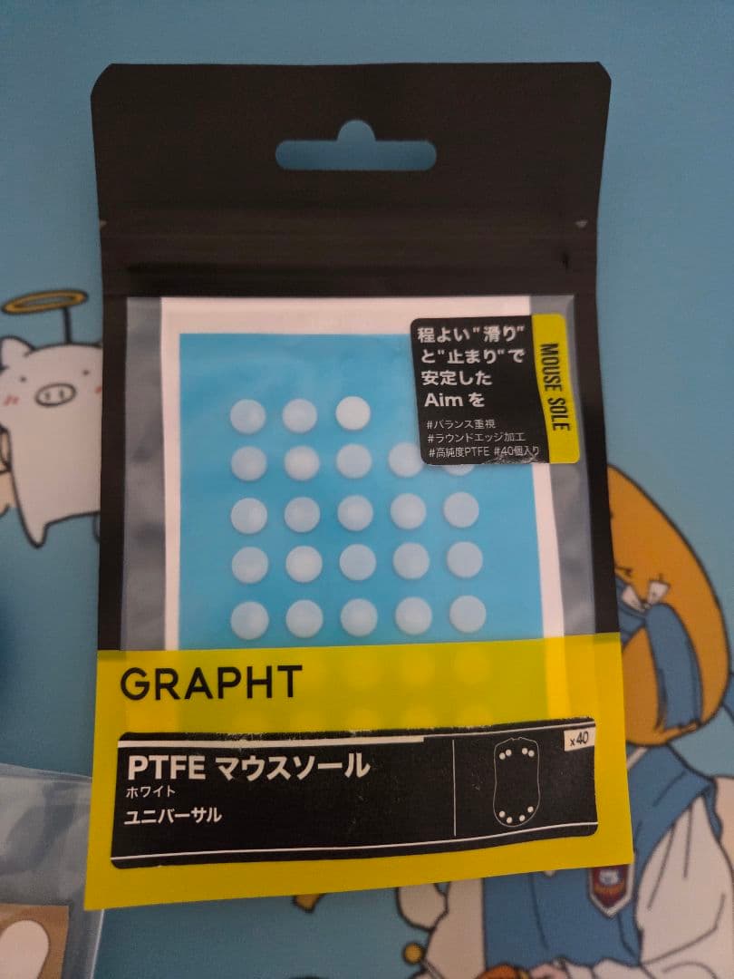 サイロックス V8 【点ソール付】