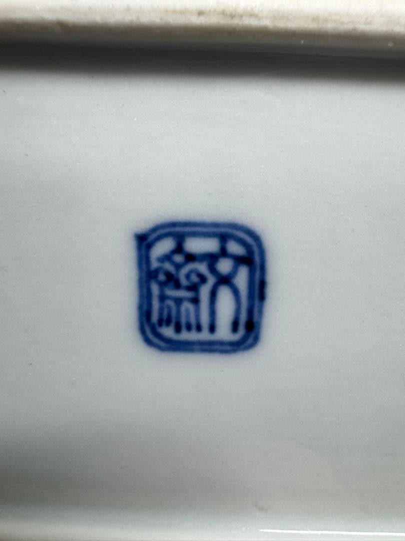 古伊万里 白磁 染付 山水図 長皿 角皿 2客セット 古陶磁