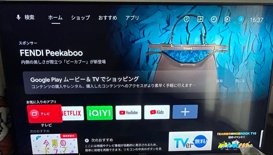 SONY KJ-55X8500E 55インチ 索尼液晶テレビ【引き取り可能】