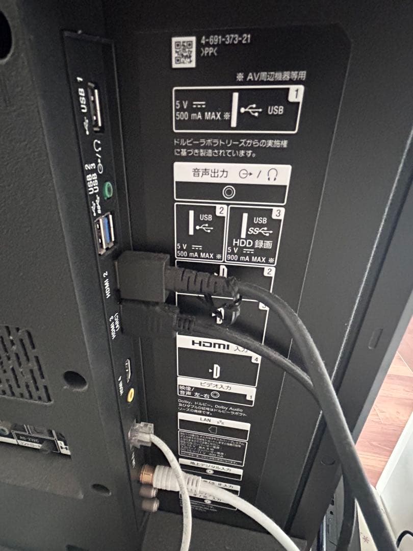 SONY KJ-55X8500E 55インチ 索尼液晶テレビ【引き取り可能】