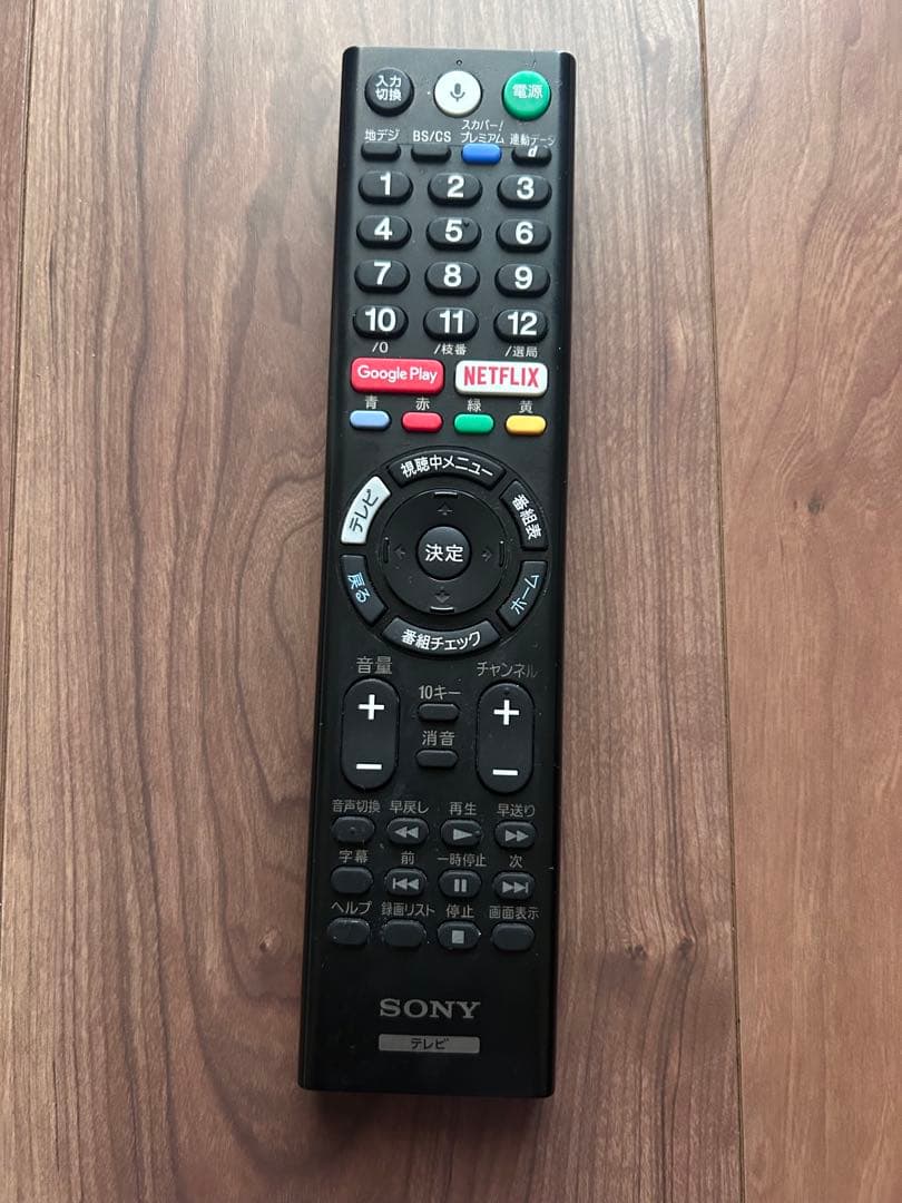 SONY KJ-55X8500E 55インチ 索尼液晶テレビ【引き取り可能】