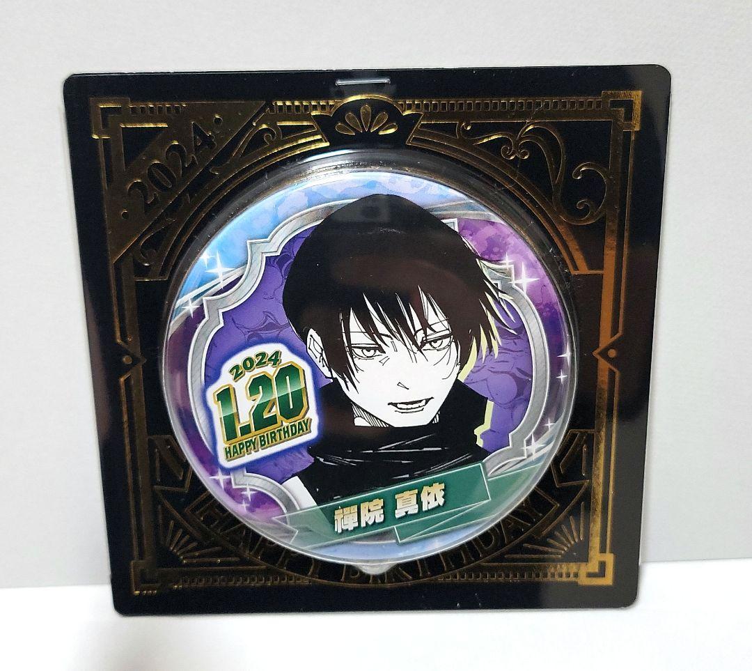 70.呪術廻戦 禪院真希 禪院真依 ジオラマフィギュア バースデー缶バッジ