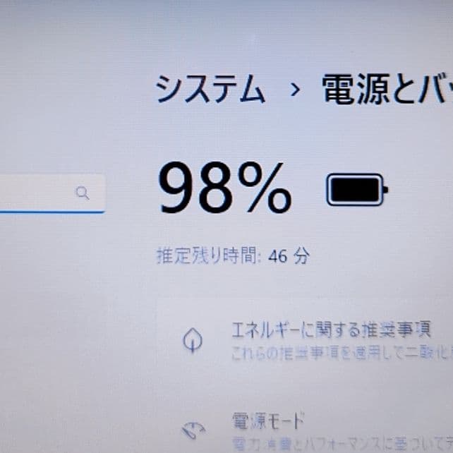 ❤超綺麗 富士通 LIFEBOOK WA1/S Office付 ノートパソコン