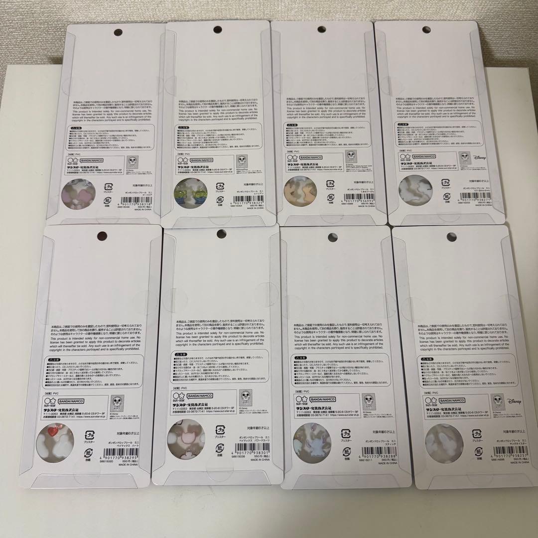 正規品　ボンボンドロップシール　ディズニー mini ミニ コンプリート