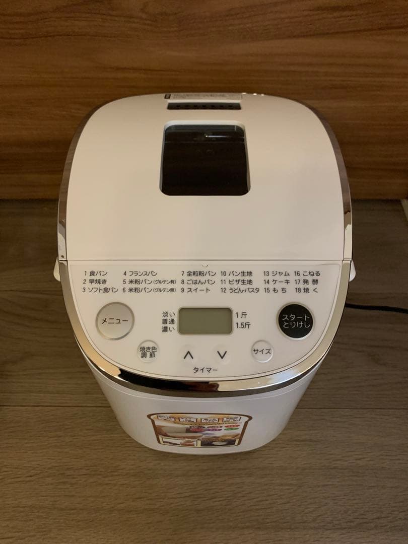 大幅値下げ！！ホームベーカリー 多機能モデル　TI-HBM001