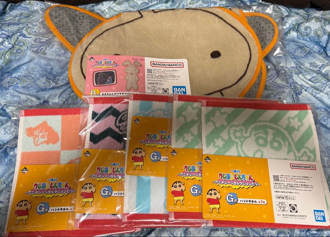 一番くじ　クレヨンしんちゃん　B賞ウサギマット他下位賞セット