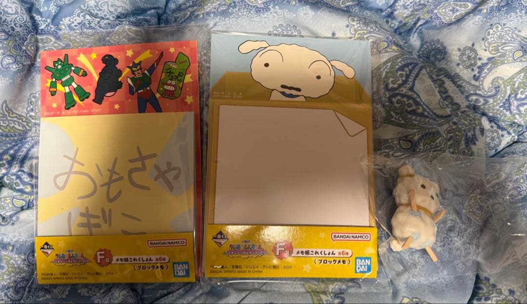 一番くじ　クレヨンしんちゃん　B賞ウサギマット他下位賞セット