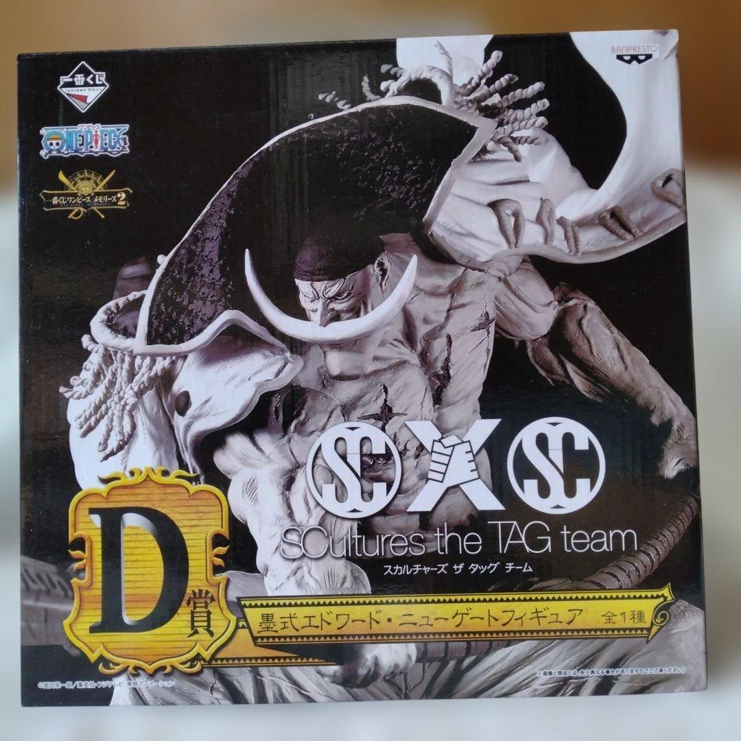 一番くじ　ワンピース　B賞　C賞　D賞　E賞　4点セット