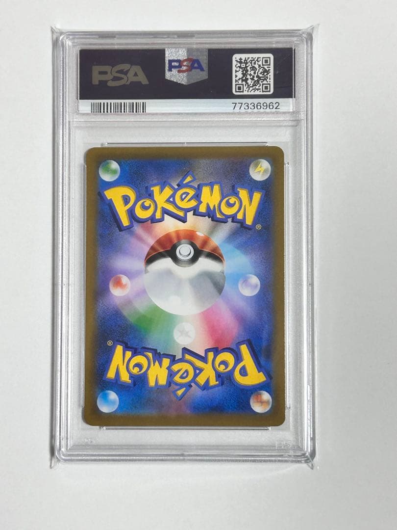 ニンフィアVmax CSR PSA10 ポケモンカード