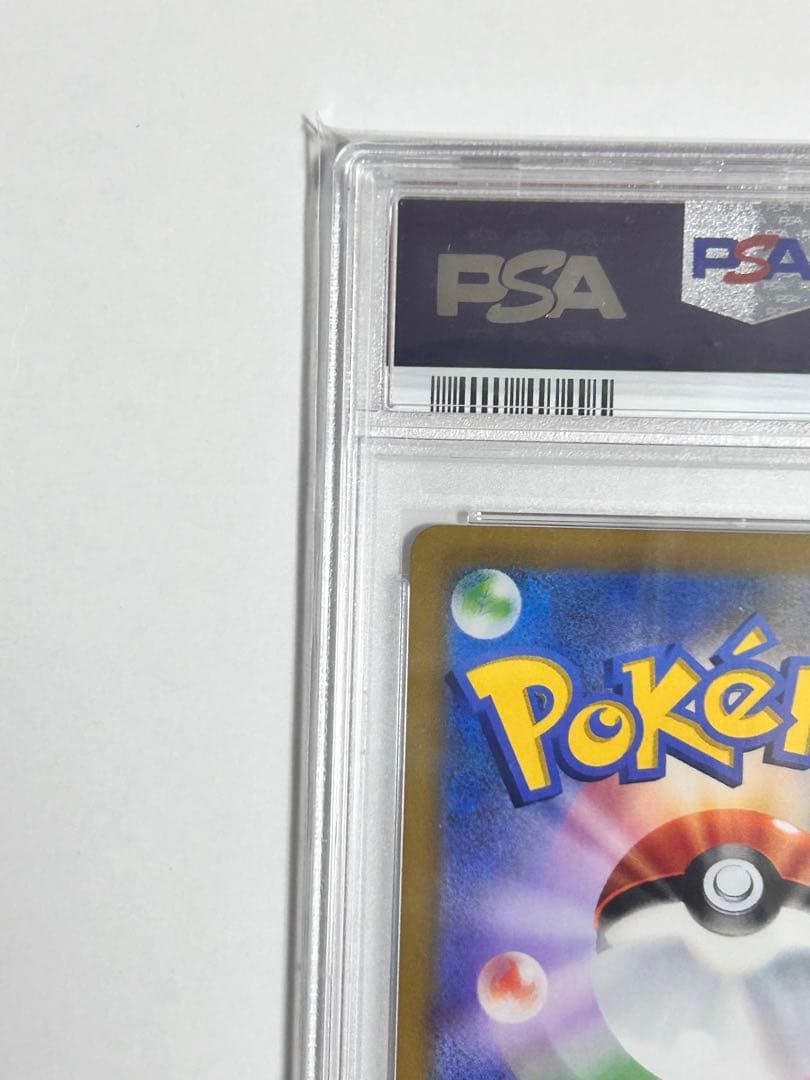 ニンフィアVmax CSR PSA10 ポケモンカード