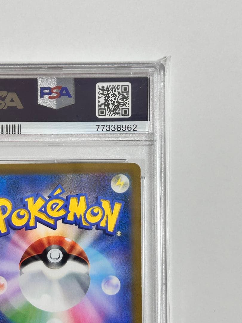 ニンフィアVmax CSR PSA10 ポケモンカード