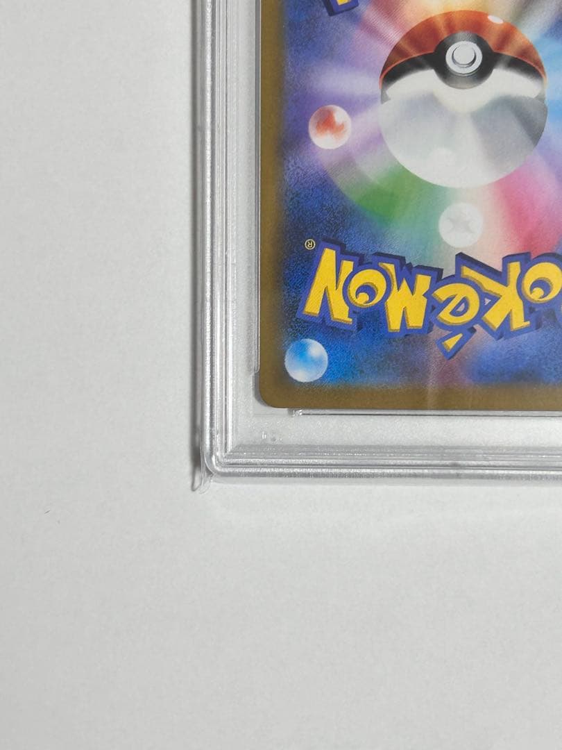 ニンフィアVmax CSR PSA10 ポケモンカード