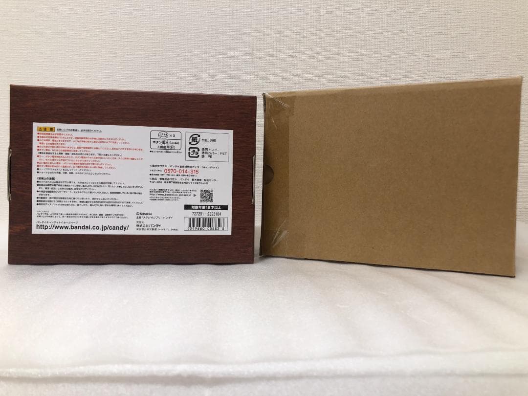 想造ガレリア ロボット兵 ( 青色発光ver. ) バンダイ ラピュタ