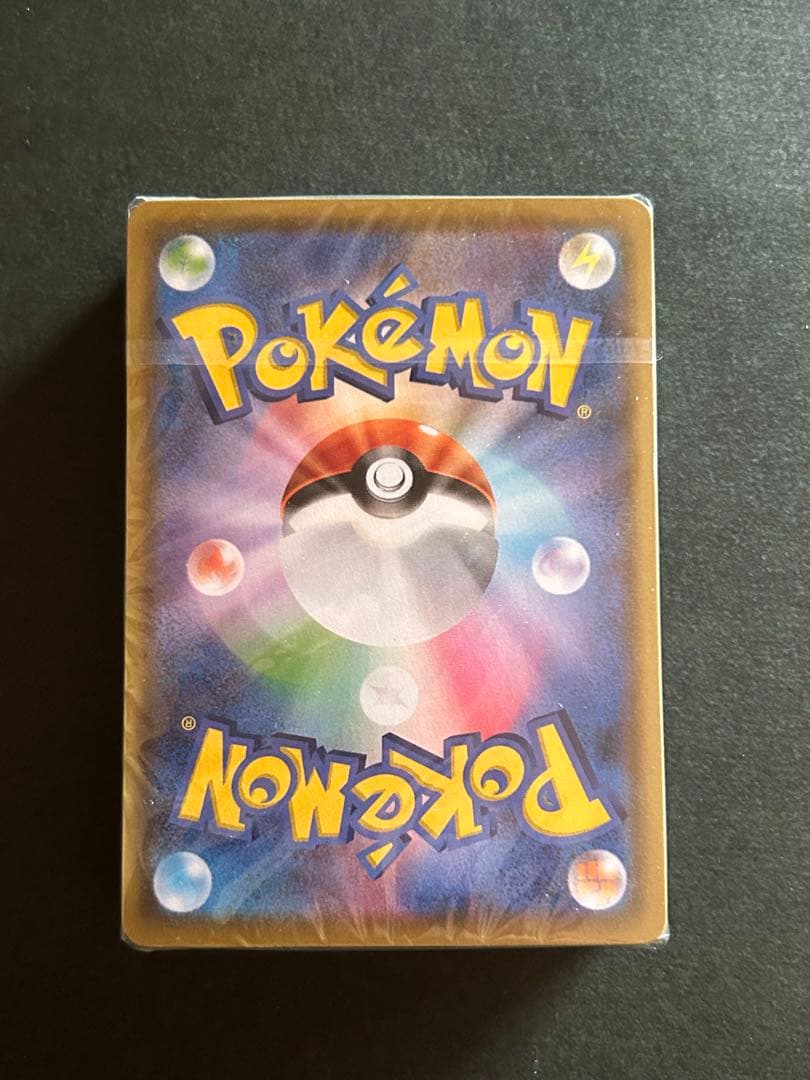 ポケモンカード モンスターボール 25周年記念