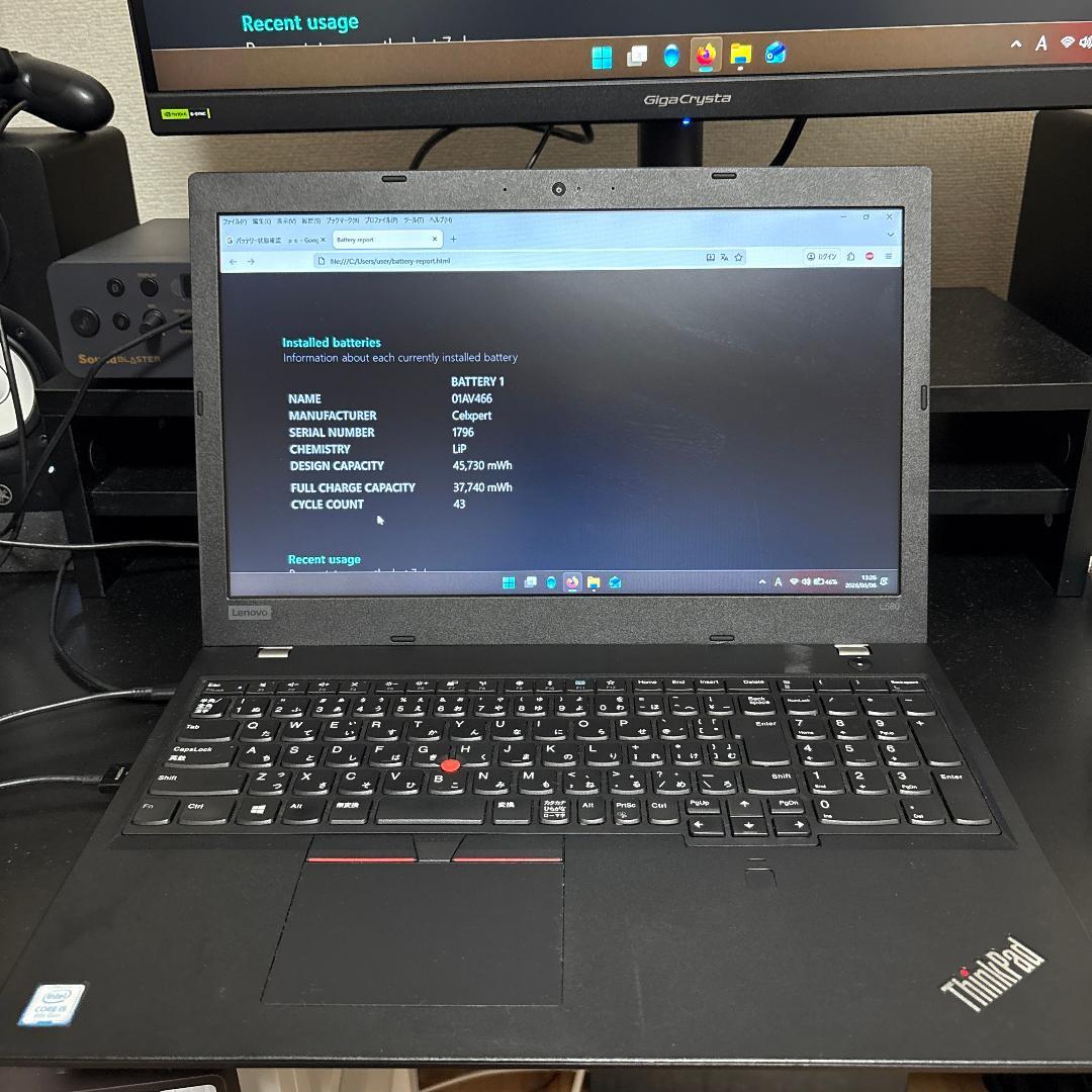 Lenovo ThinkPad L580 本体に傷あり