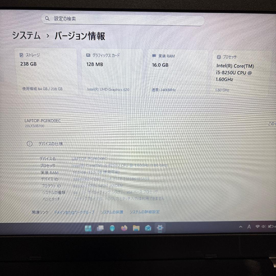 Lenovo ThinkPad L580 本体に傷あり