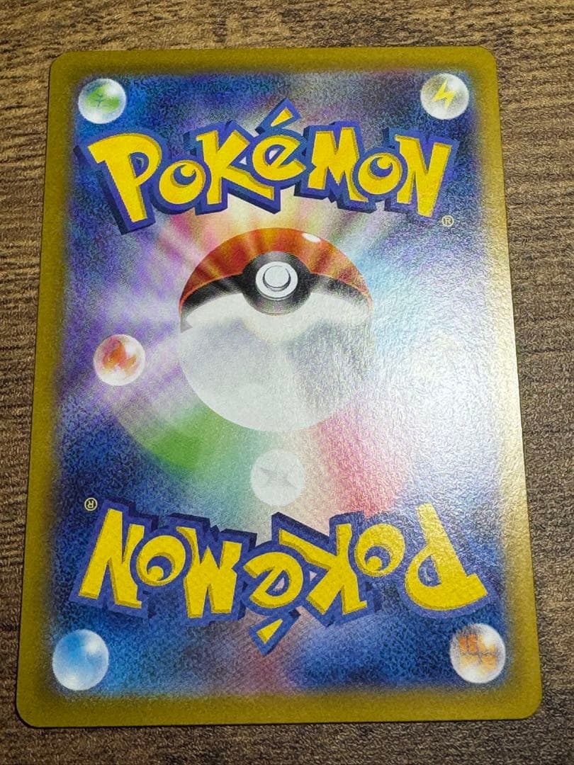 トウコ SAR ポケモンカード