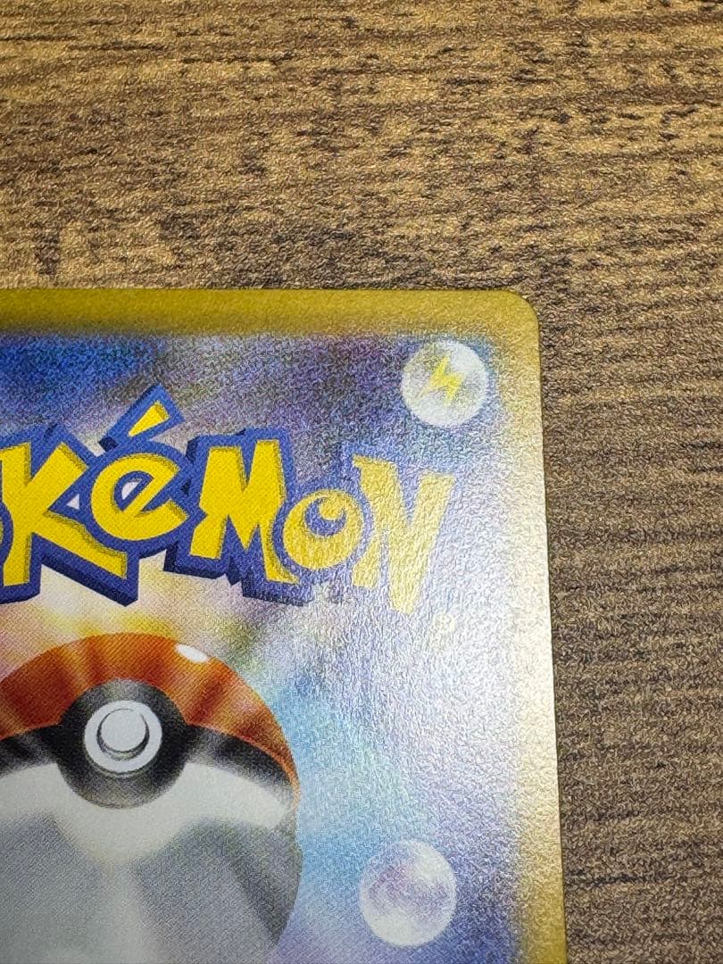 トウコ SAR ポケモンカード