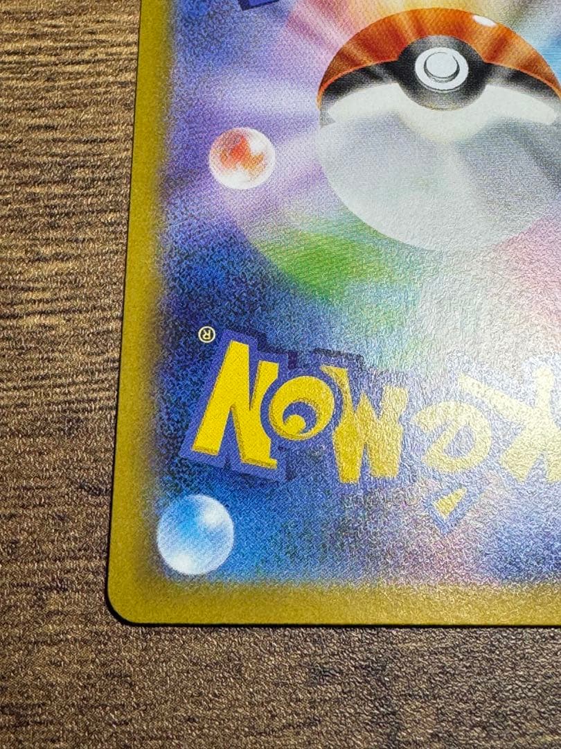 トウコ SAR ポケモンカード