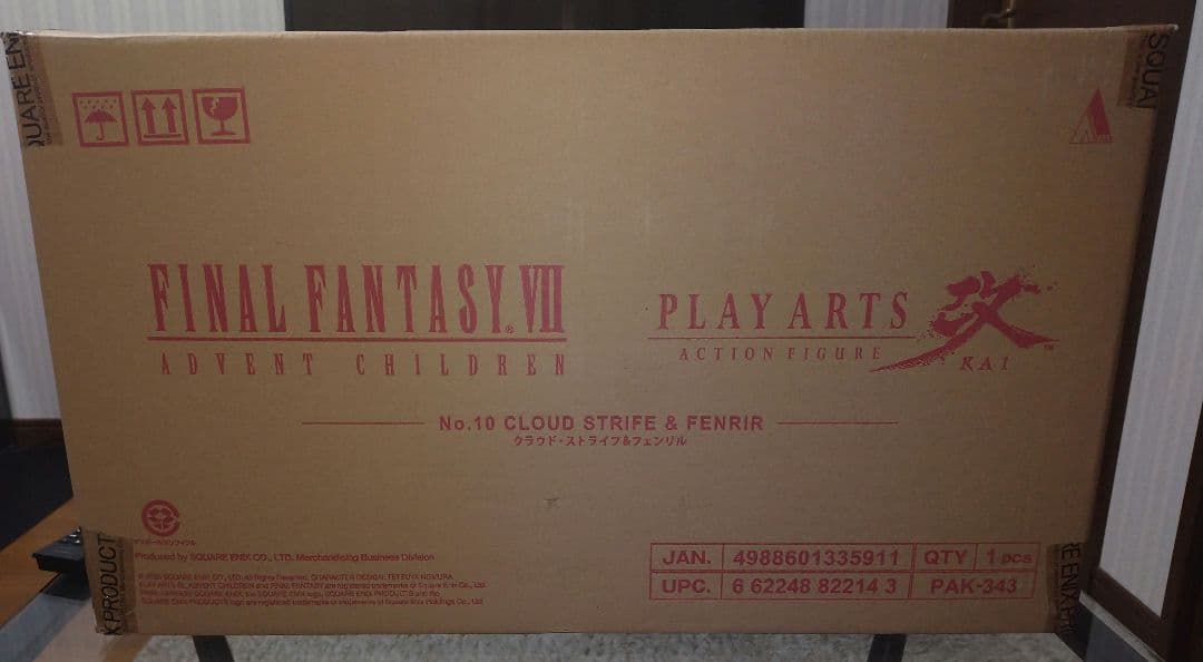 プレイアーツ改 クラウド・ストライフ&フェンリル　フィギュア【売り尽くし価格！】